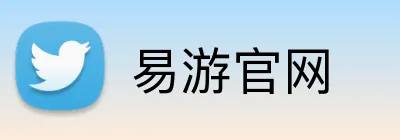 易游官网 logo