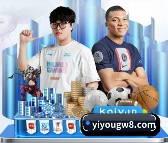 品牌诞生 - 易游官网正式成立,获得国际权威机构颁发的合法运营资质,开启华人在线休闲娱乐新篇章。
